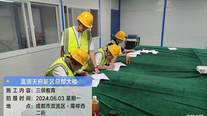 消防工程师职业前景解析：如何选择优质培训班