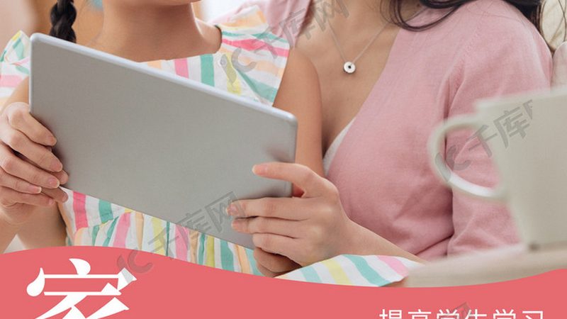 公务员考试培训加盟条件解析：如何把握行业脉搏**