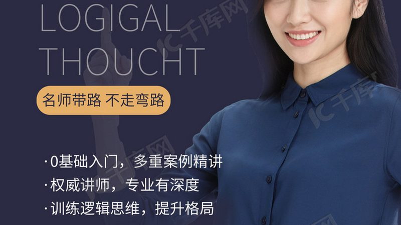 营养师培训教材怎么选不掉坑
