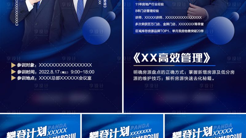 考研在线课程怎么选机构