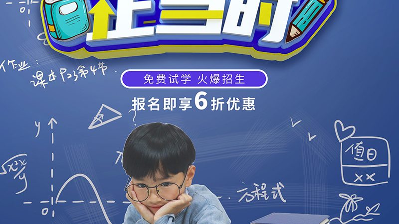 企业内训师选拔：如何构建高效选拔流程**