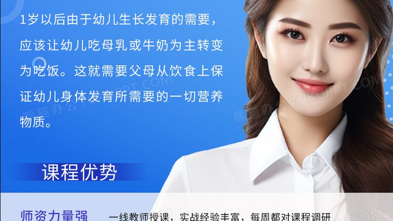 心理咨询师培训老师资质如何查验？关键步骤解析**