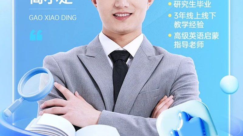 初中学历升本科，北京报名流程详解**