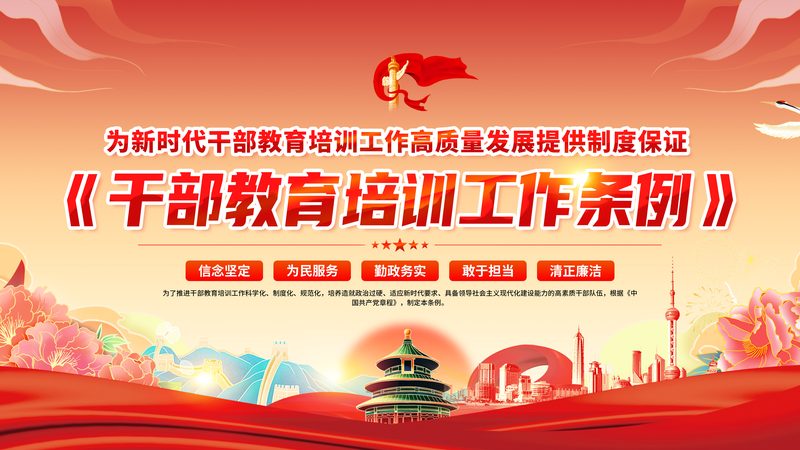 中层管理培训课程：内容与报价的深度解析**