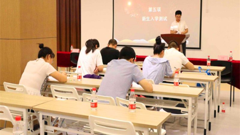 线上职业培训合同注意事项
