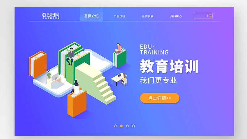 初级会计职称，如何选择靠谱的培训机构？**