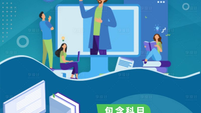 广州叉车技校培训，收费标准背后的考量因素