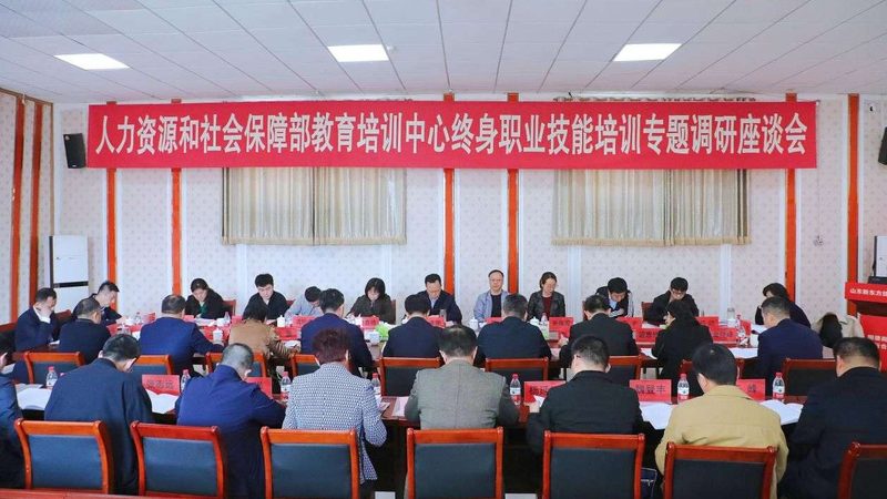 成人高考网上报名哪个机构好