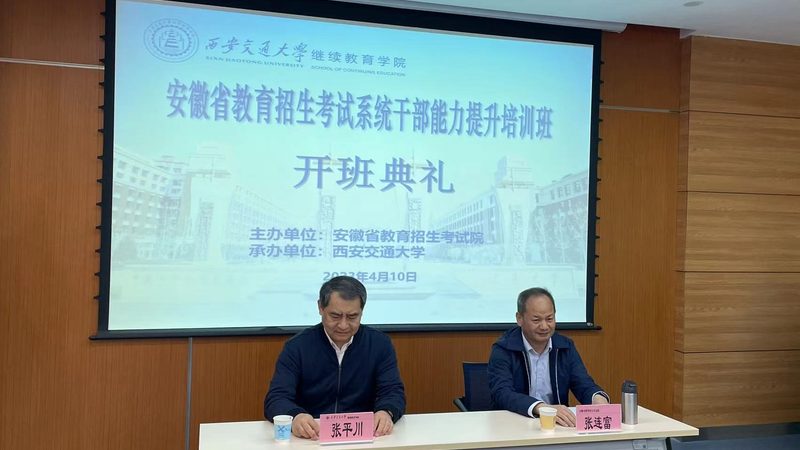 自考本科与成考：探寻含金量背后的差异与选择