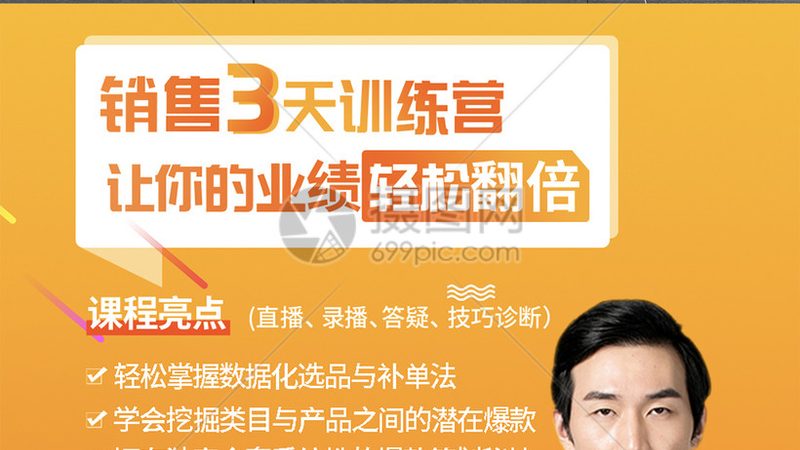 职业技能培训班收费：揭秘背后的定价逻辑