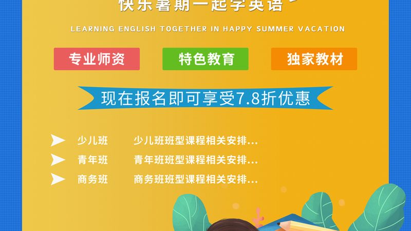 考焊工证哪个培训学校好