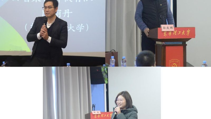 成人教育网上助学平台正规