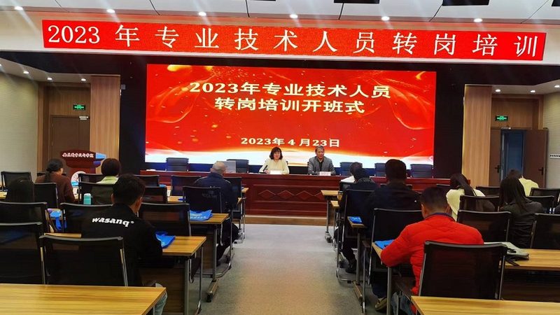 企业培训与拓展训练：本质区别与适用场景